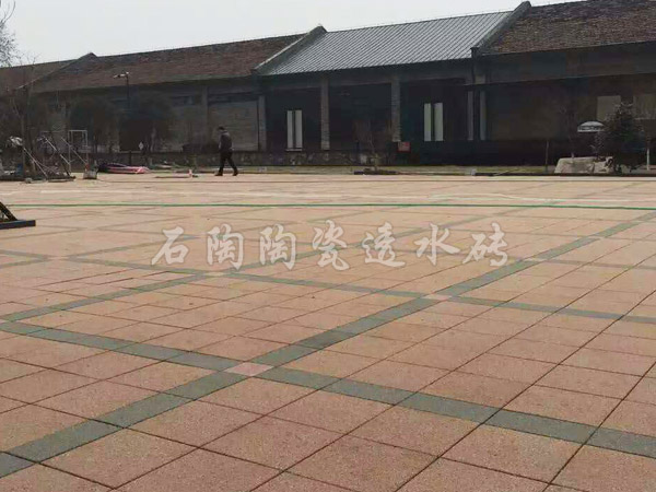 【杭州白塔公园】陶瓷透水砖项目工程